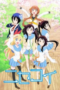 Nisekoi รักลวงป่วนใจ