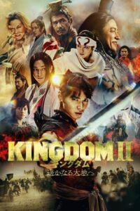 Kingdom II- Harukanaru Daichi e (2022) ซับไทย