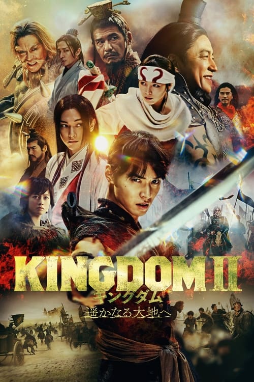 Kingdom II- Harukanaru Daichi e (2022) ซับไทย