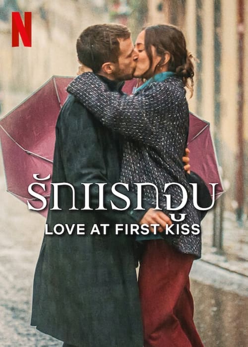 Love at First Kiss (2023) รักแรกจูบ ซับไทย