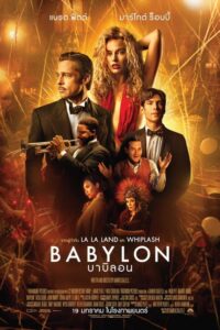 Babylon (2023) บาบิลอน ซับไทย