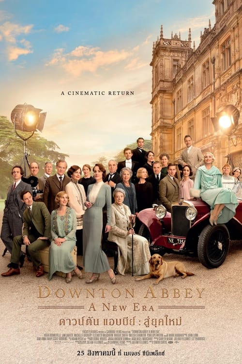 Downton Abbey A New Era (2022) ดาวน์ตัน แอบบีย์ สู่ยุคใหม่ พากย์ไทย