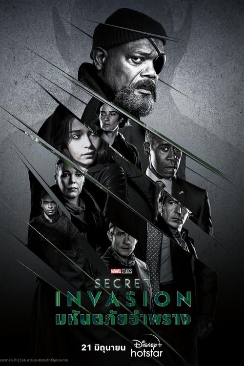 ดูซีรี่ย์ Secret Invasion (2023) มหันตภัยอำพราง พากย์ไทย