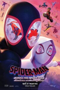 Spider Man Across the Spider Verse (2023) สไปเดอร์ แมน ผงาดข้ามจักรวาลแมงมุม พากย์ไทย (Zoom)