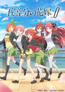 5-Toubun no Hanayome ∬ เจ้าสาวผมเป็นแฝดห้า