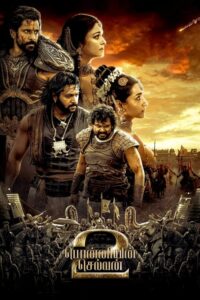 ดูหนัง Ponniyin Selvan Part II (2023) ปนนิยิน เซลวัน 2 ซับไทย