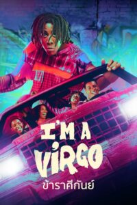 ดูซีรี่ย์ I’m a Virgo (2023) ข้าราศีกันย์ ซับไทย