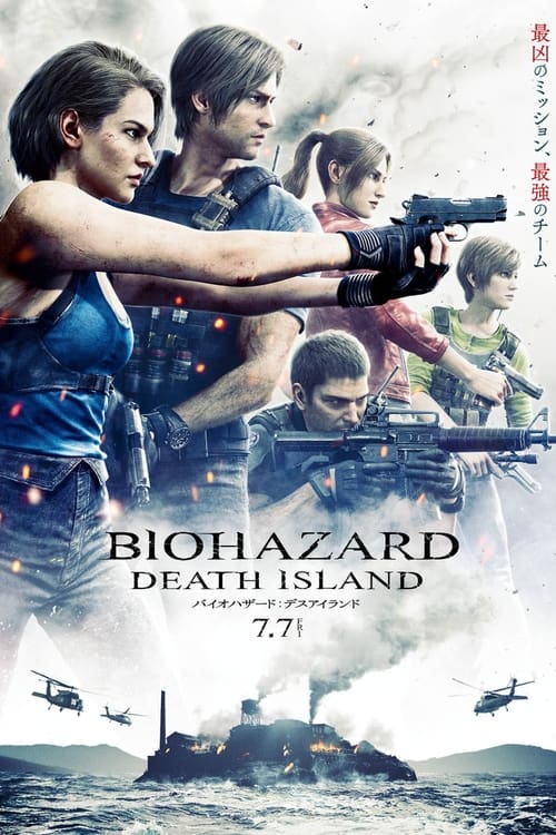 ดูหนัง Resident Evil Death Island (2023) ผีชีวะ วิกฤตเกาะมรณะ พากย์ไทย