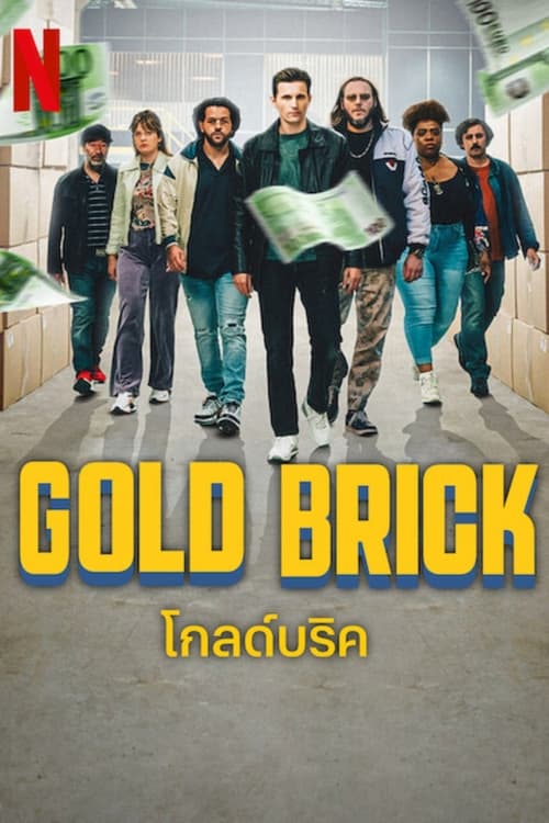 ดูหนัง Gold Brick (2023) โกลด์บริค ซับไทย