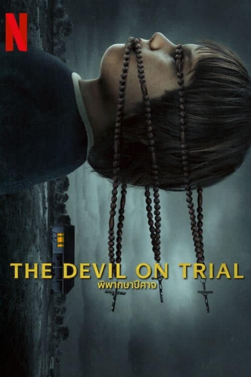 The Devil on Trial (2023) พิพากษาปีศาจ พากย์ไทย