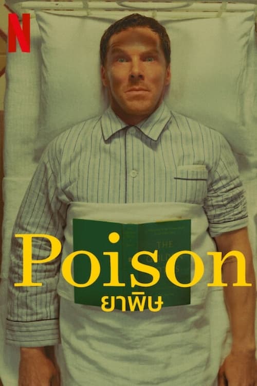 Poison (2023) ยาพิษ พากย์ไทย