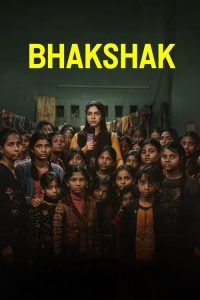 Bhakshak (2024) เปิดหน้ากากความจริง ซับไทย