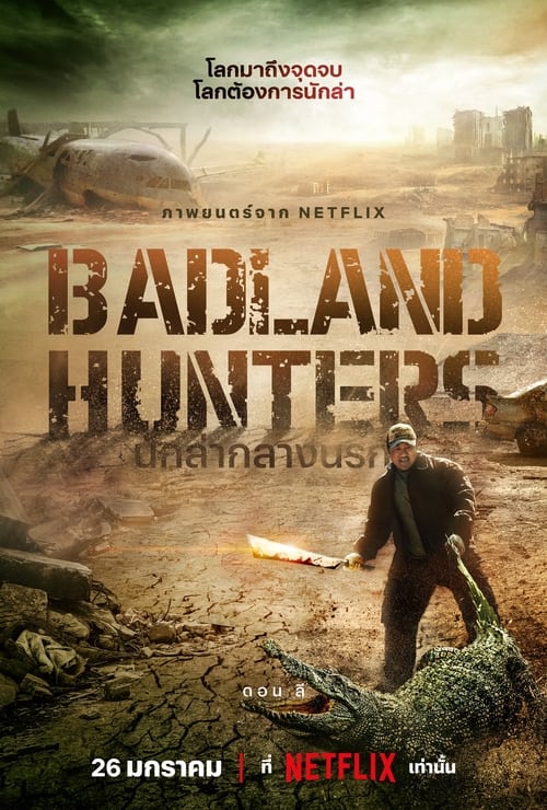 Badland Hunters (2024) นักล่ากลางนรก พากย์ไทย