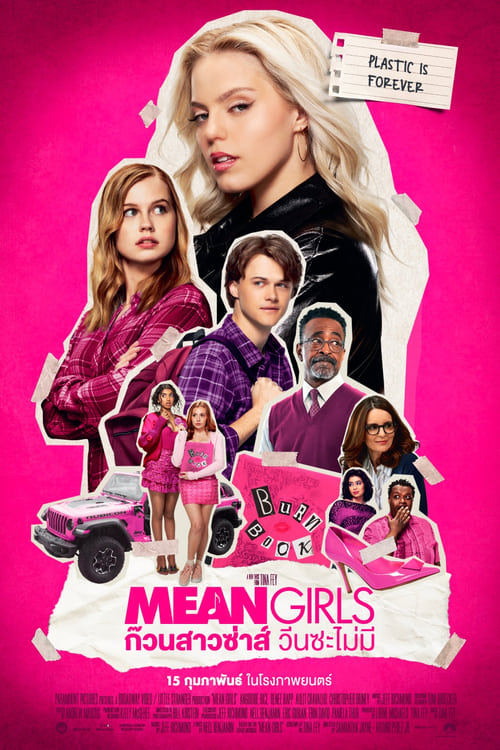 Mean Girls (2024) ก๊วนสาวซ่าส์ วีนซะไม่มี ซับไทย