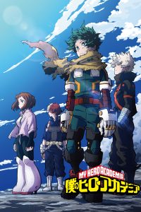 My Hero Academia Season 7 มายฮีโร่ อคาเดเมีย ซีซั่น 7