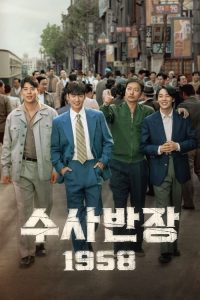 Chief Detective 1958 (2024) ซับไทย