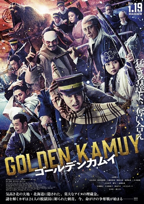 Golden Kamuy (2024) โกลเดนคามุย พากย์ไทย/ซับไทย