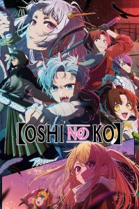 Oshi no Ko Season 2 เกิดใหม่เป็นลูกโอชิ ภาค2