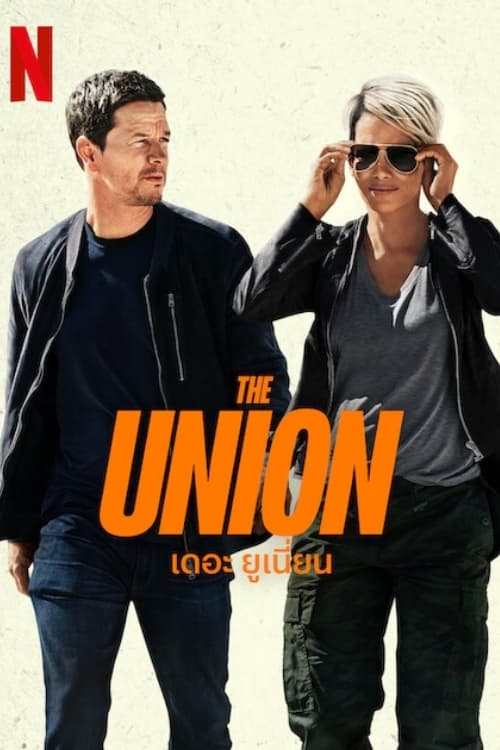 The Union (2024) เดอะ ยูเนี่ยน พากย์ไทย