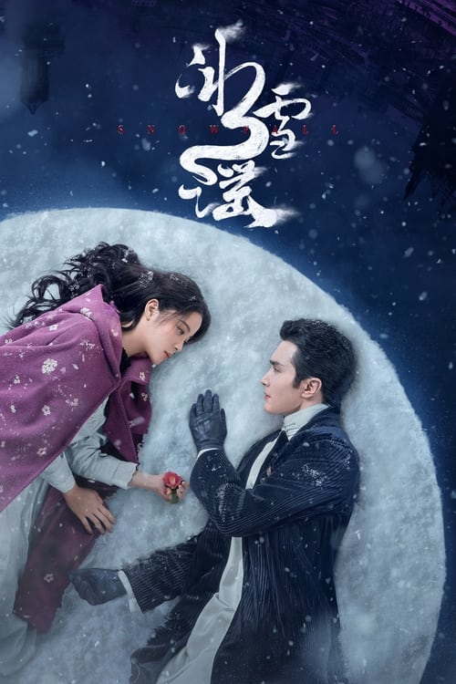 Snow Fall (2024) เหมันต์ใต้เงาจันทร์ พากย์ไทย