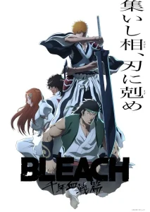 Bleach Sennen Kessen-hen – Soukoku-tan บลีช เทพมรณะ สงครามเลือดพันปี บทความขัดแย้ง