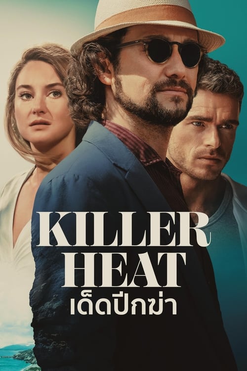 Killer Heat (2024) เด็ดปีกฆ่า พากย์ไทย