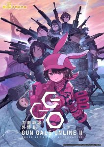 Sword Art Online Alternative Gun Gale Online II ซอร์ด อาร์ต ออนไลน์ อัลเทอเนทีฟ: กันเกล ออนไลน์ ซีซั่น 2