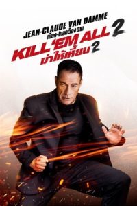 Kill em All 2 (2024) ฆ่าให้เหี้ยน 2 ซับไทย