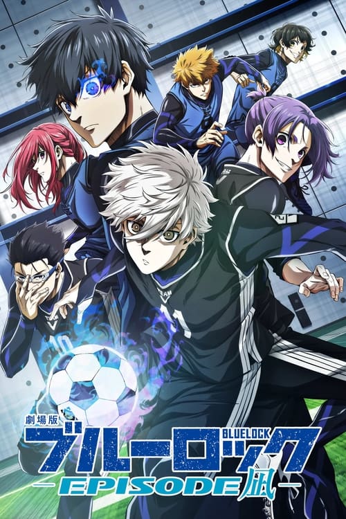 Blue Lock Episode Nagi (2024) บลูล็อก เดอะมูฟวี่ ตอนนากิ พากย์ไทย