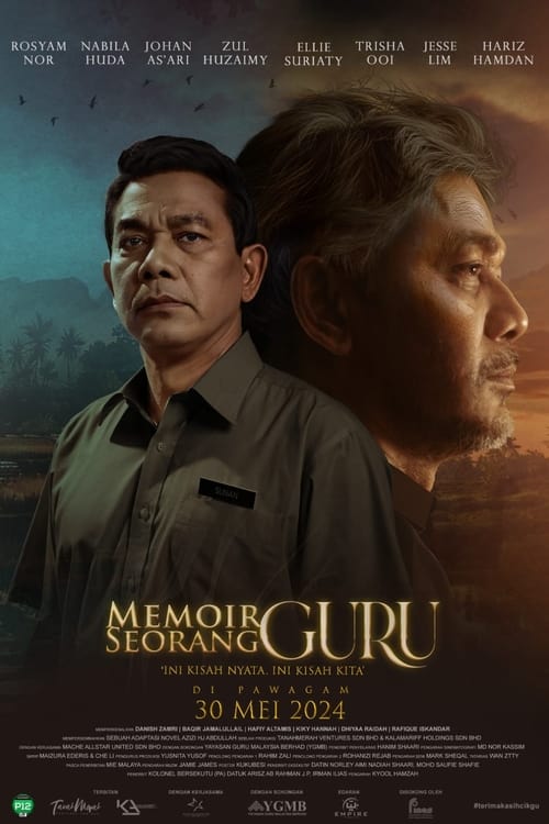 Memoir Seorang Guru (2024) บันทึกของคุณครู ซับไทย