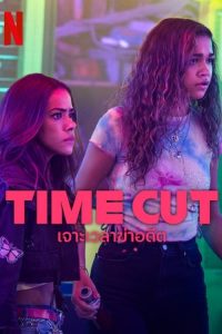 Time Cut (2024) เจาะเวลาฆ่าอดีต พากย์ไทย