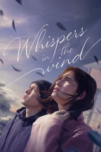 Whispers in the Wind (2024) เสียงกระซิบในสายลม ซับไทย