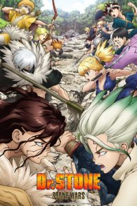 Dr. Stone Stone Wars ด็อกเตอร์สโตน ซีซั่น 2