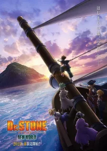 Dr. Stone: New World ด็อกเตอร์สโตน ซีซั่น 3