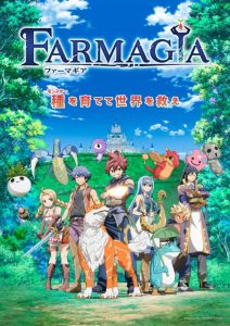 Farmagia ฟาร์มาเกีย