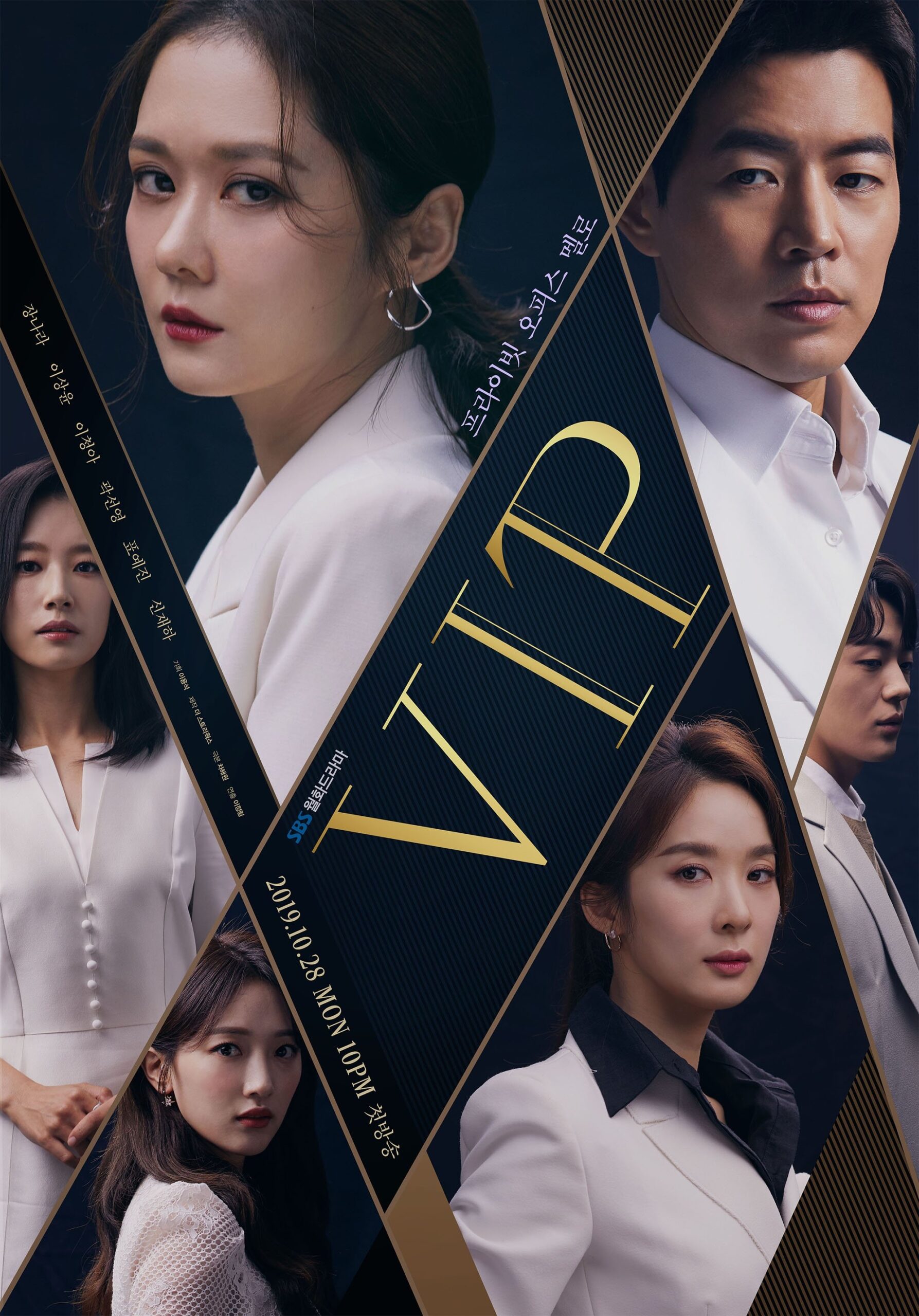 VIP วีไอพี ใครคือชู้ ซีซั่น 1 EP.1-16