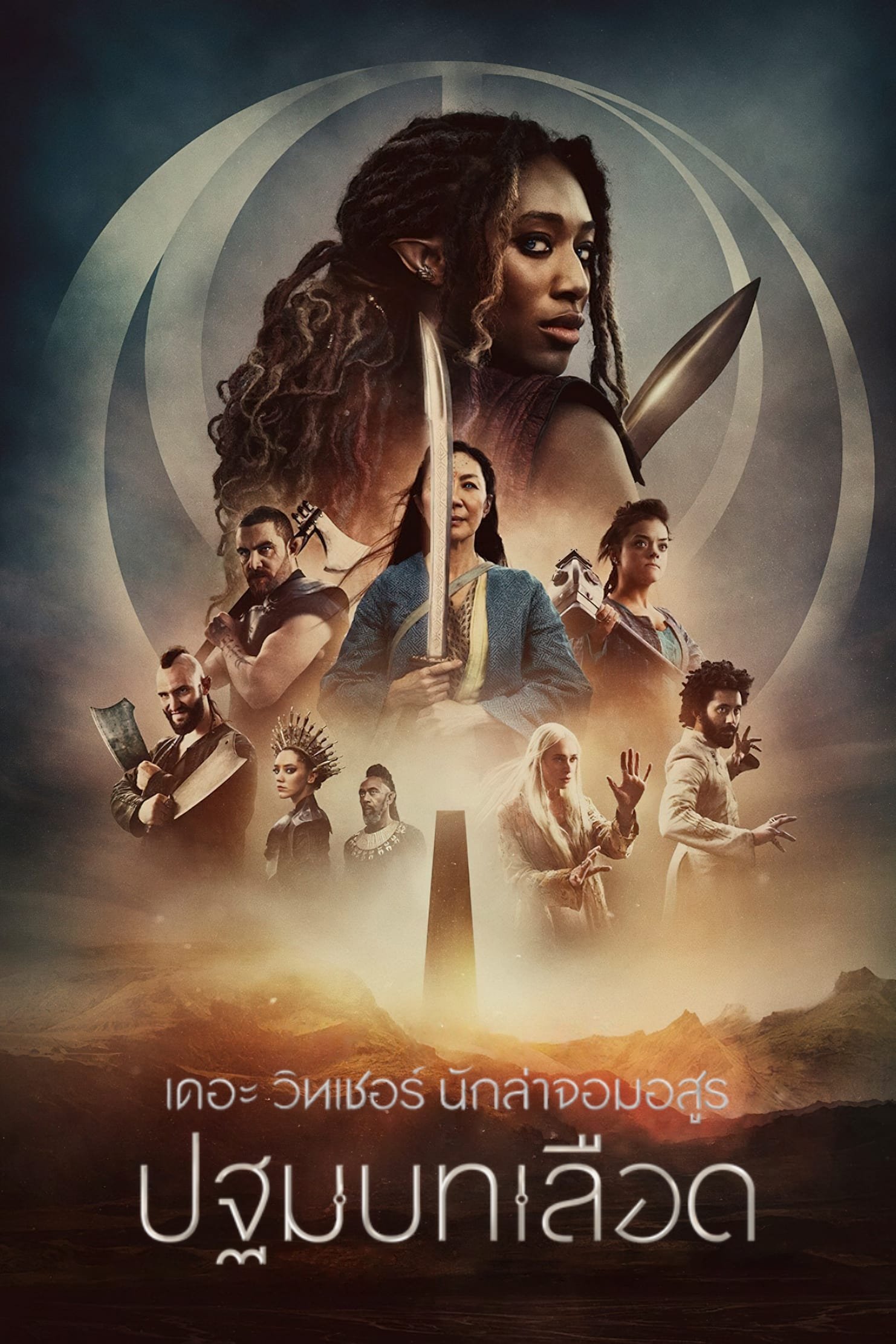 The Witcher: Blood Origin เดอะ วิทเชอร์ นักล่าจอมอสูร: ปฐมบทเลือด ซีซั่น 1 EP.1-4