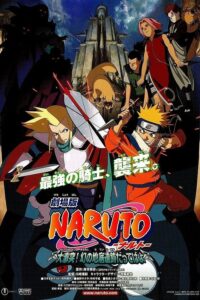 Naruto The Movie นารูโตะ เดอะมูฟวี่ 02 :  ศึกครั้งใหญ่ ผจญนครปิศาจใต้พิภพ