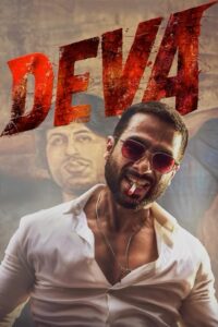 Deva ข้าชื่อเทพ