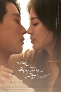 Now We Are Breaking เลิกรา แต่ไม่เลิกรัก ซีซั่น 1 EP.1-32