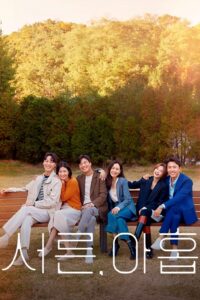 Thirty-Nine สามสิบเก้า ซีซั่น 1 EP.1-12