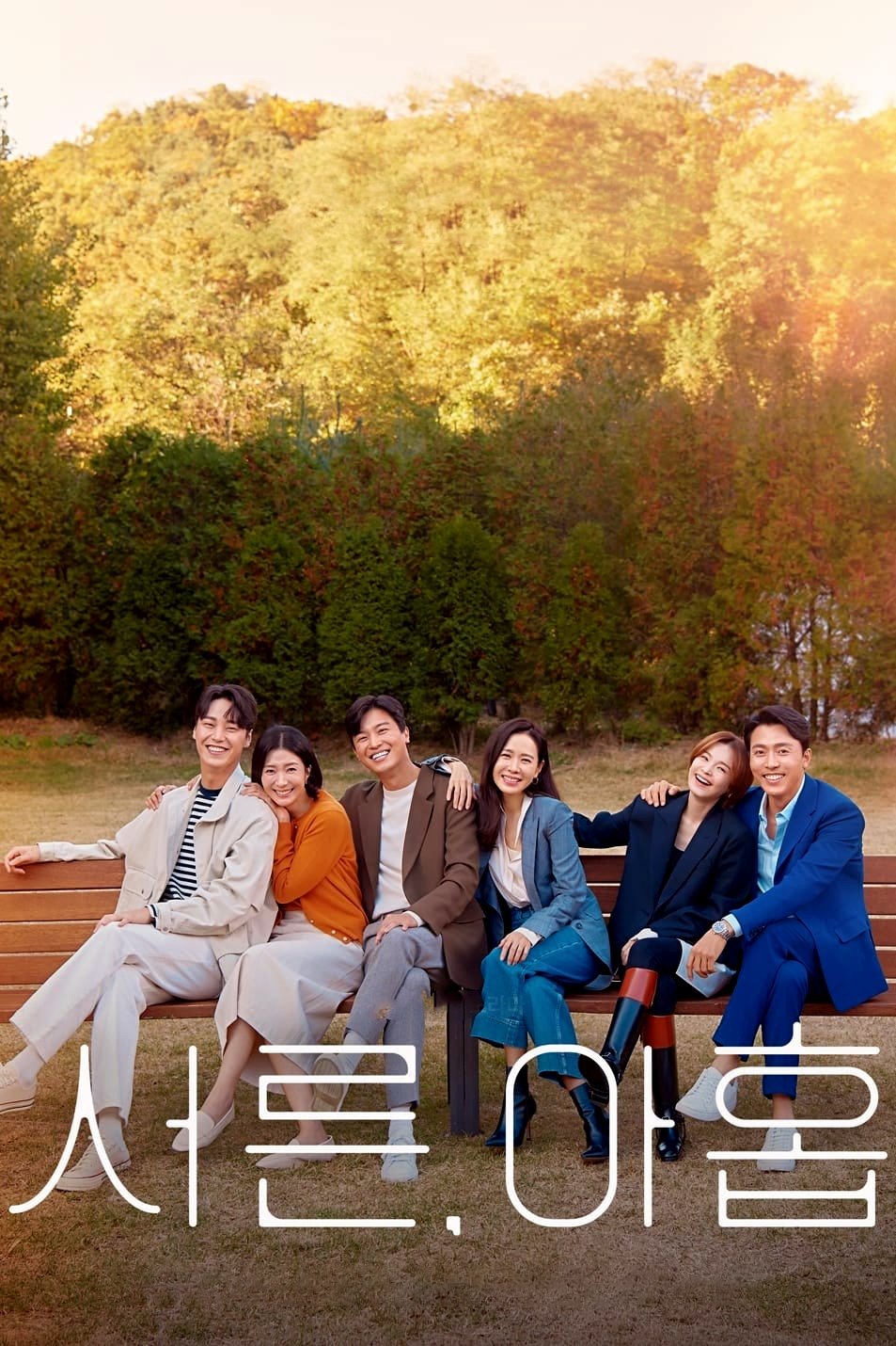Thirty-Nine สามสิบเก้า ซีซั่น 1 EP.1-12