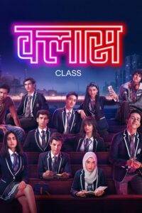 Class คลาส ซีซั่น 1 EP.1-8