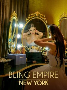 Bling Empire: New York บลิงค์ เอ็มไพร์: นิวยอร์ก ซีซั่น 1 EP.1-8