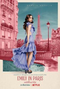 Emily in Paris เอมิลี่ในปารีส ซีซั่น 1 EP.1-10