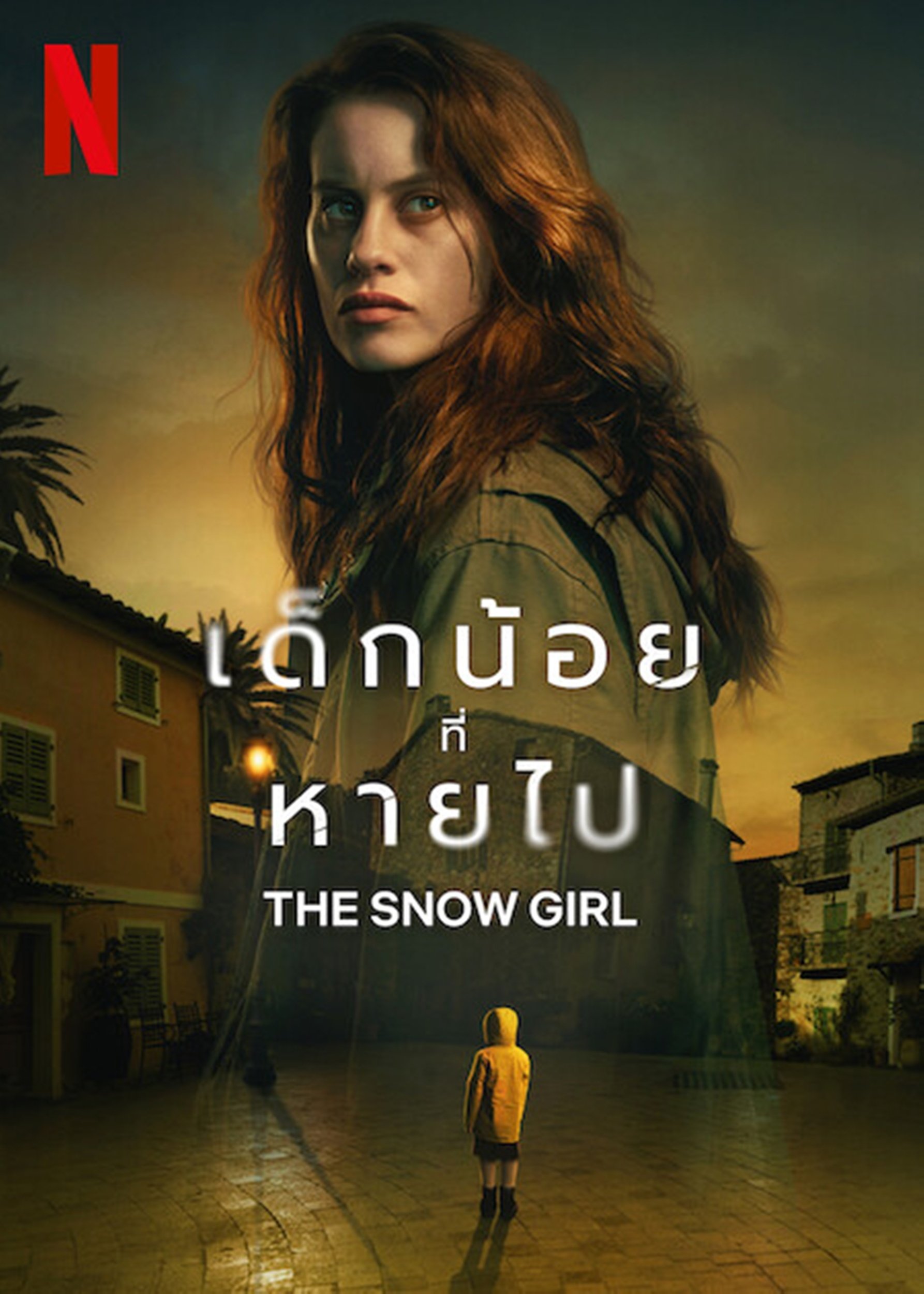 The Snow Girl เด็กน้อยที่หายไป ซีซั่น 1 EP.1-6