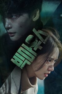 Big Mouth เผยกลชนชั้นทนาย ซีซั่น 1 EP.1-32