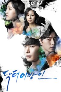 Doctor Stranger อัจฉริยะหมอ 2 แผ่นดิน ซีซั่น 1 EP.1-20