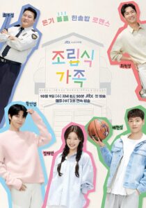 Family By Choice ครอบครัวหัวใจลิขิตเอง ซีซั่น 1 EP.1-16
