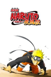 Naruto The Movie นารูโตะ เดอะมูฟวี่ 04 :  ฝืนพรมลิขิต พิชิตความตาย